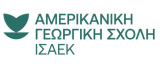 Αμερικάνικη Γεωργική Σχολή - Perrotis College